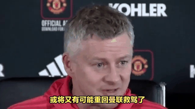 曼联主场惨败，穆里尼奥下课传闻再起