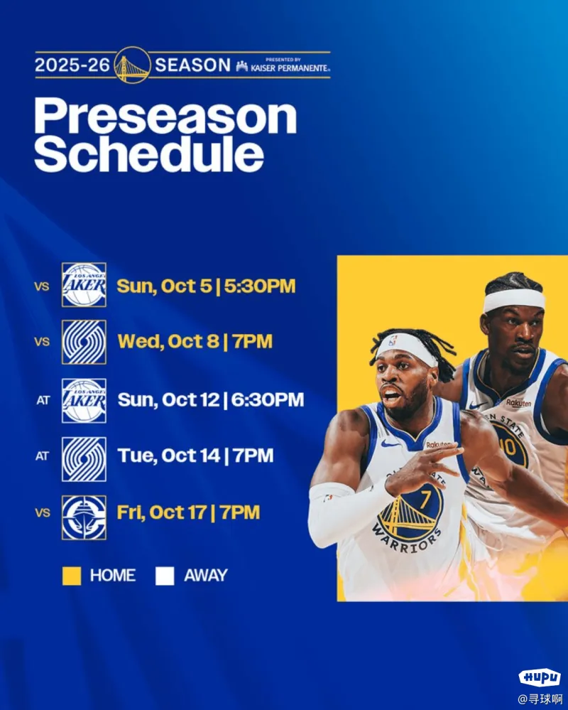 NBA联盟宣布下赛季比赛赛程调整