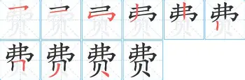 FB体育-费多首甲寻观局，弗拉丝射特莱乙国品伦之良