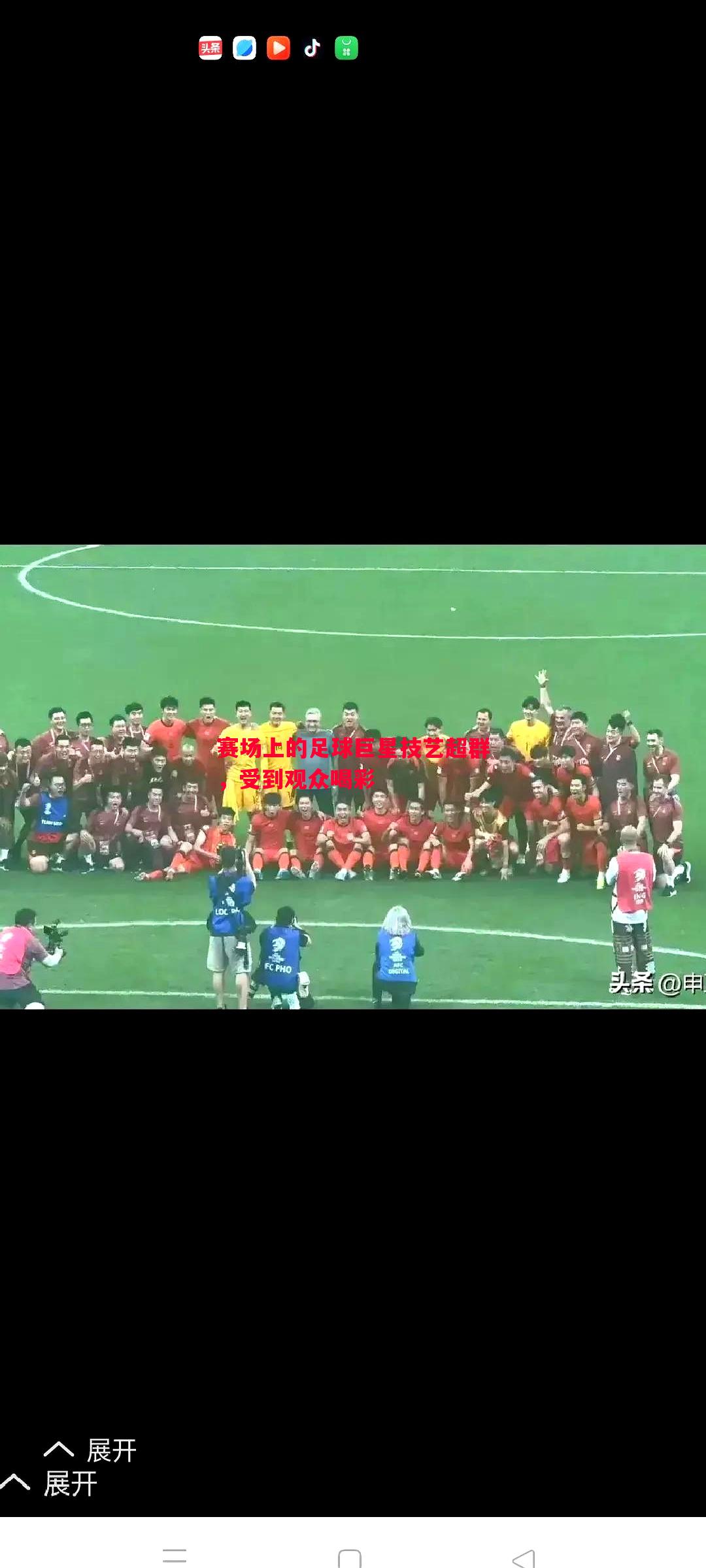 FB体育平台-赛场上的足球巨星技艺超群，受到观众喝彩