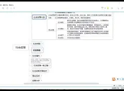 FB体育官网-斯图蒂加特秃马遭逢困难，发现晋级之路并不轻松