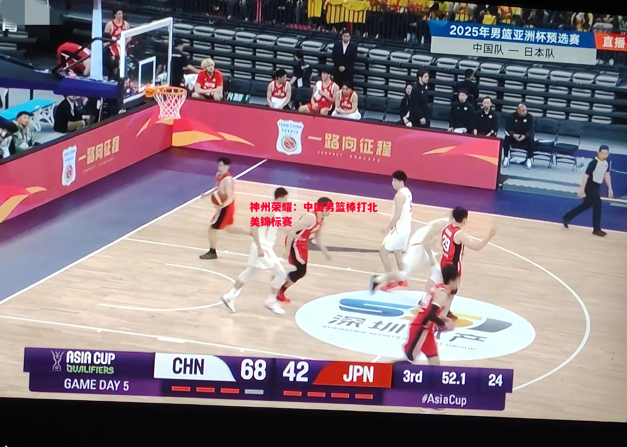 神州荣耀：中国男篮棒打北美锦标赛